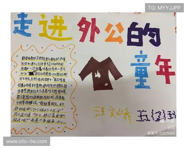 足球明星卡通版的魅力与创意探索让我们一起走进他们的奇幻世界