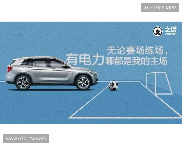 足球明星的智慧与人生哲理深度解读原声视频分享